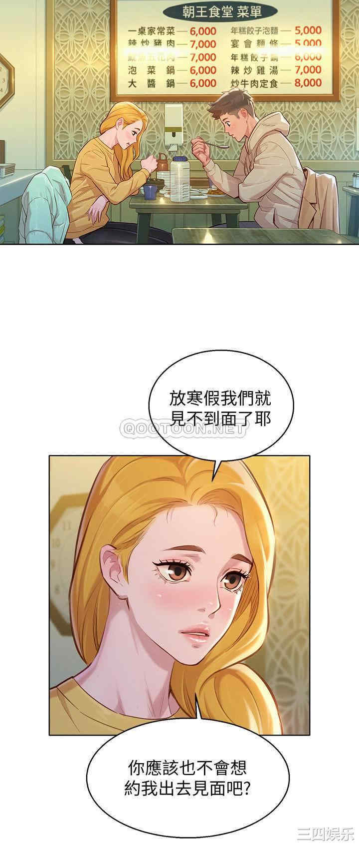 漂亮干姐姐