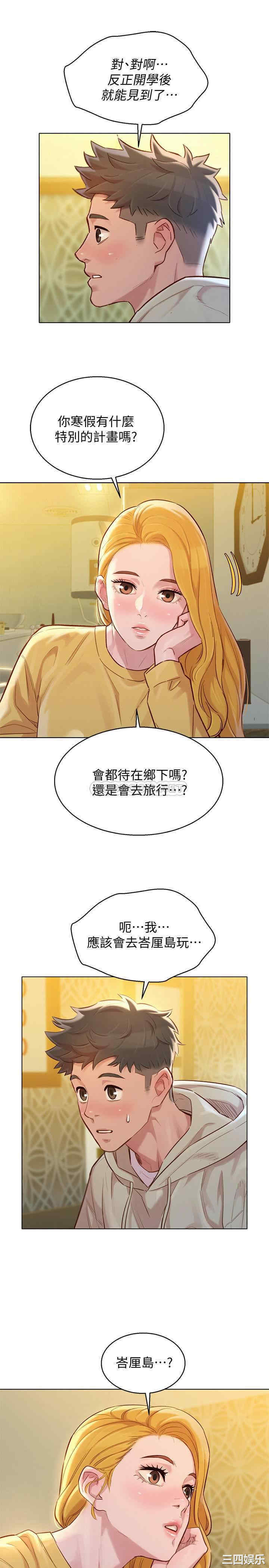 漂亮干姐姐