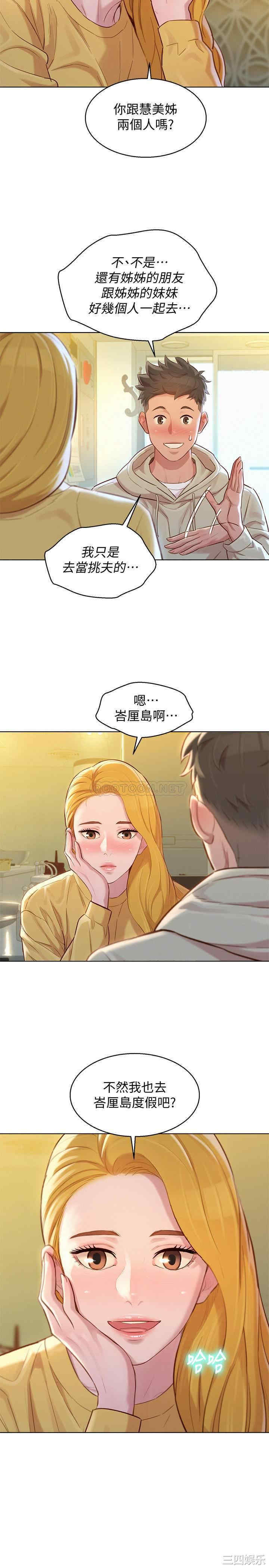 漂亮干姐姐