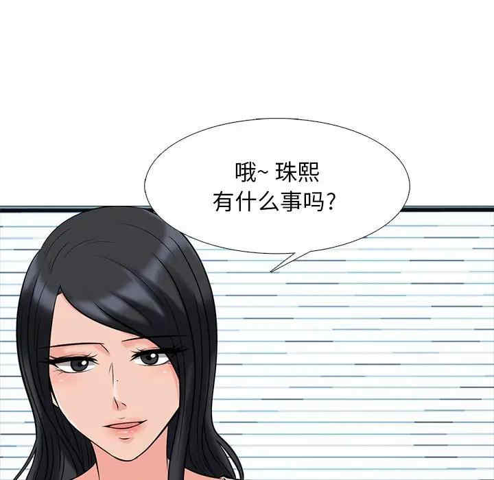 心机女教授
