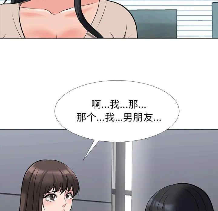 心机女教授