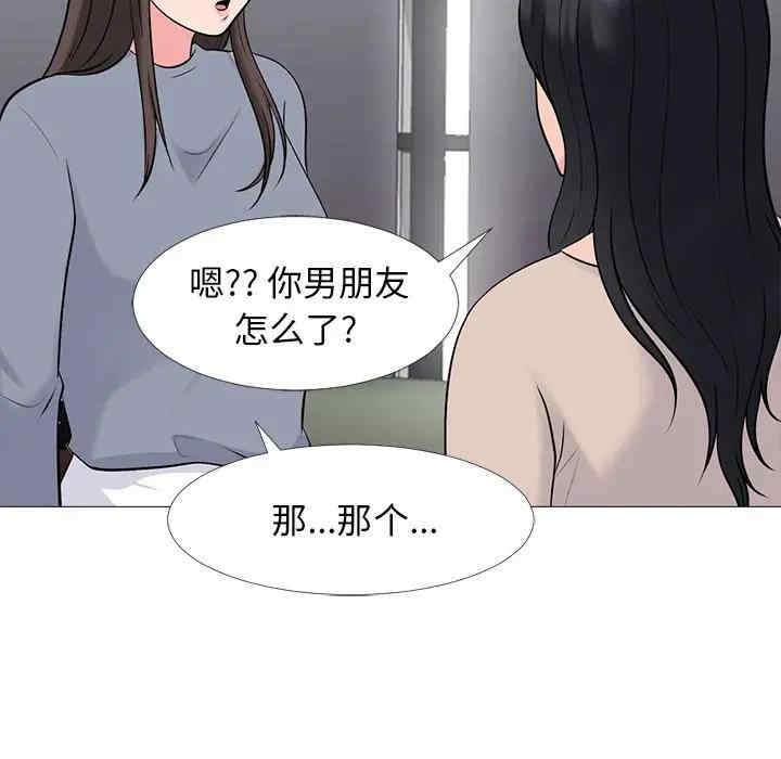 心机女教授