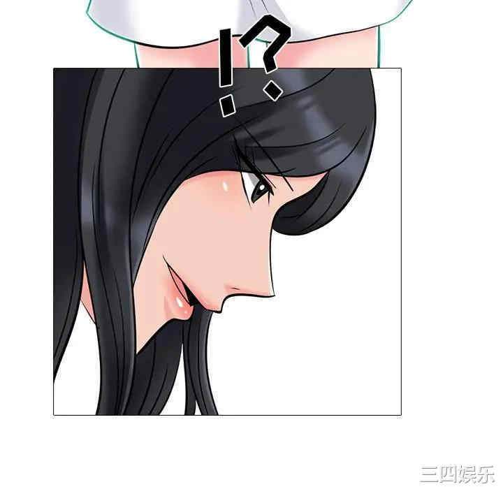 心机女教授
