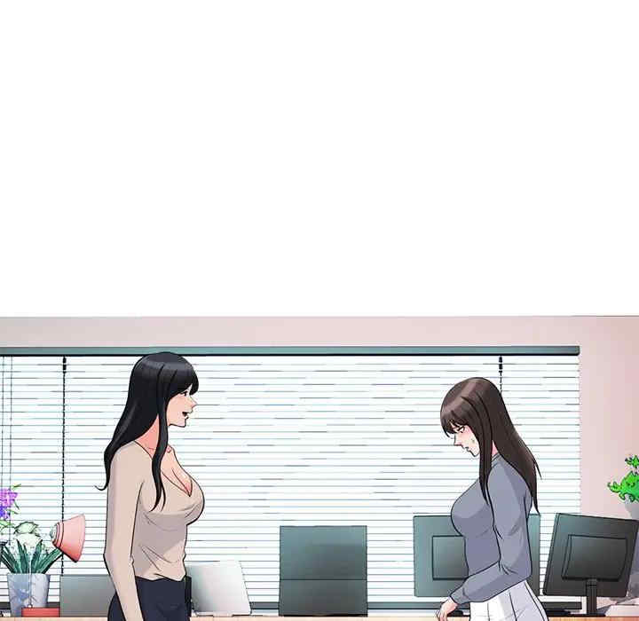 心机女教授