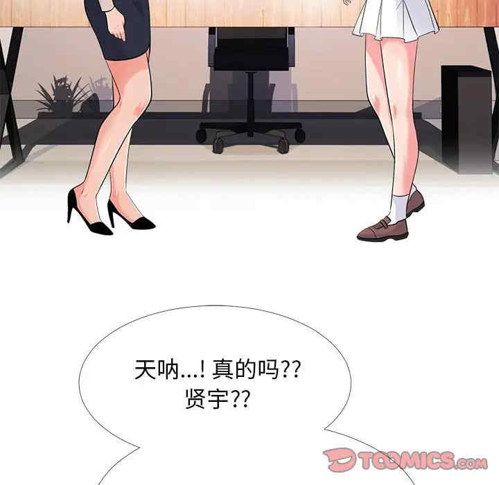 心机女教授