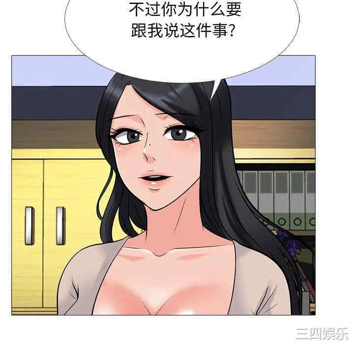 心机女教授
