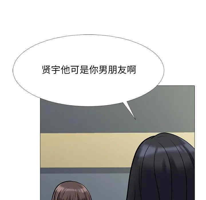 心机女教授
