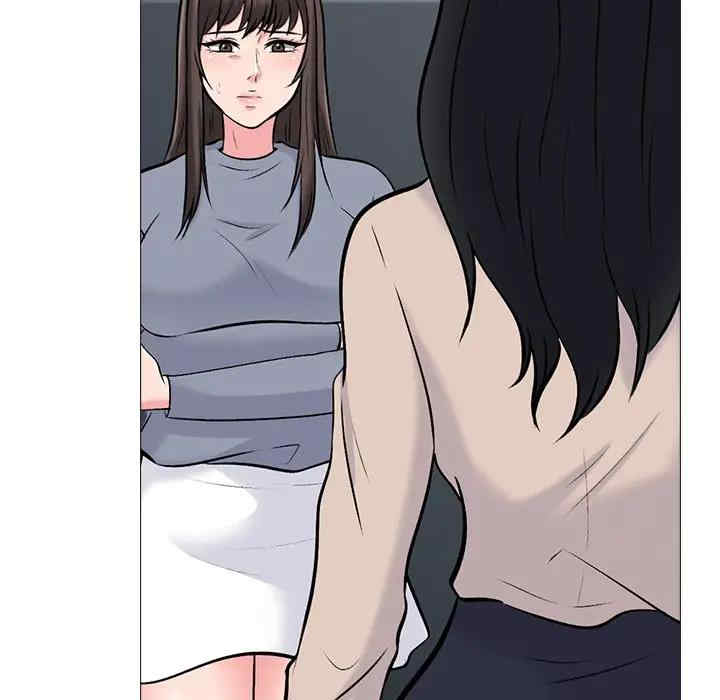 心机女教授
