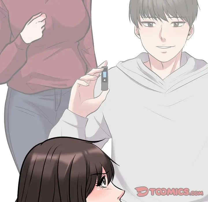 心机女教授