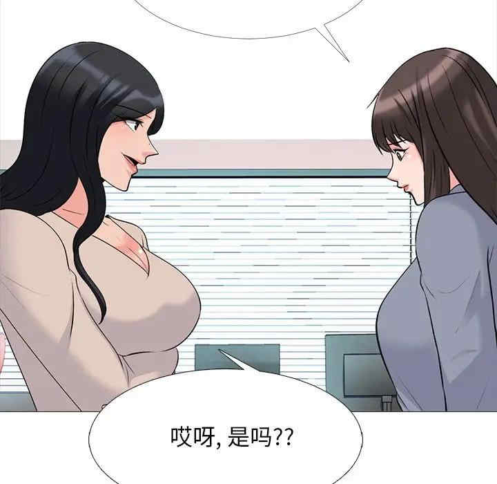 心机女教授