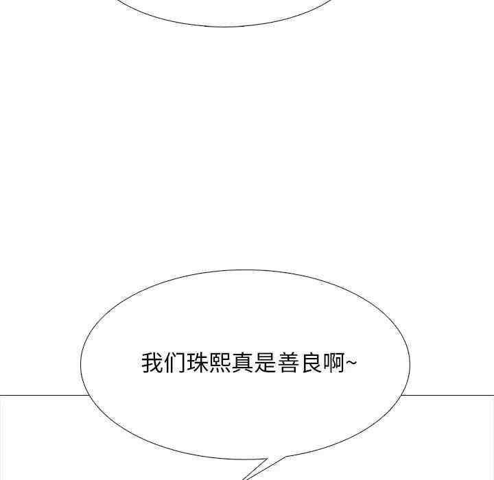 心机女教授