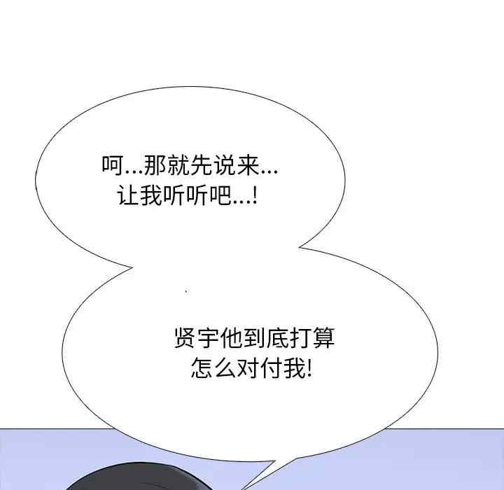 心机女教授