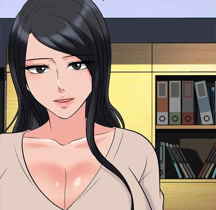 心机女教授