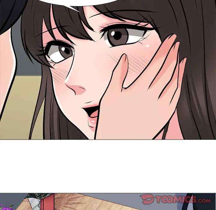 心机女教授