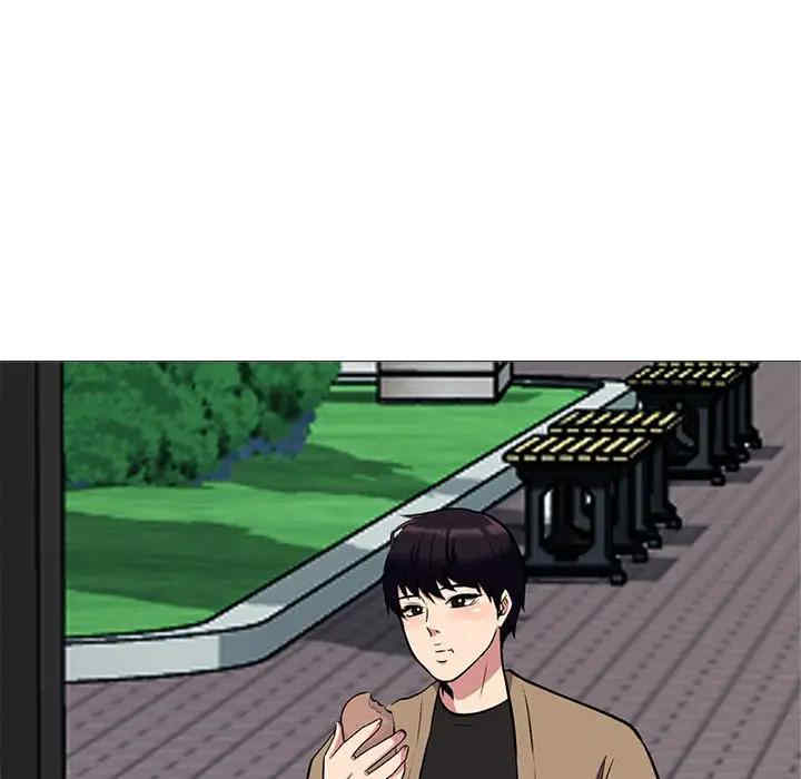心机女教授