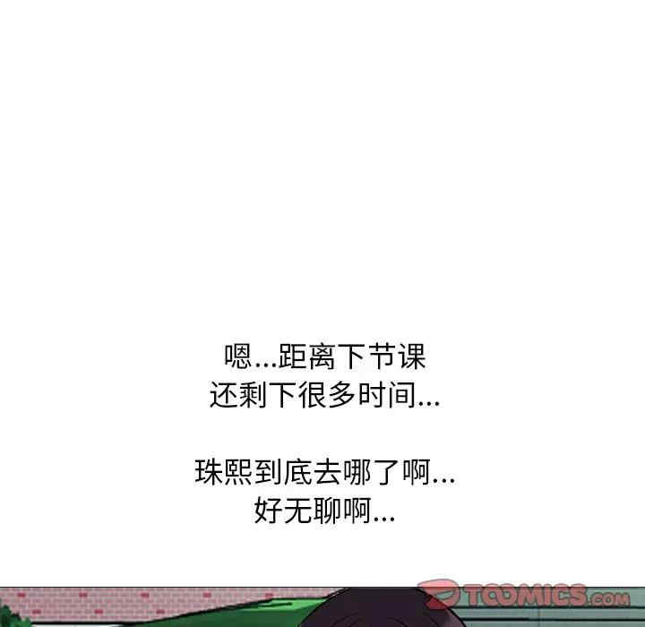 心机女教授