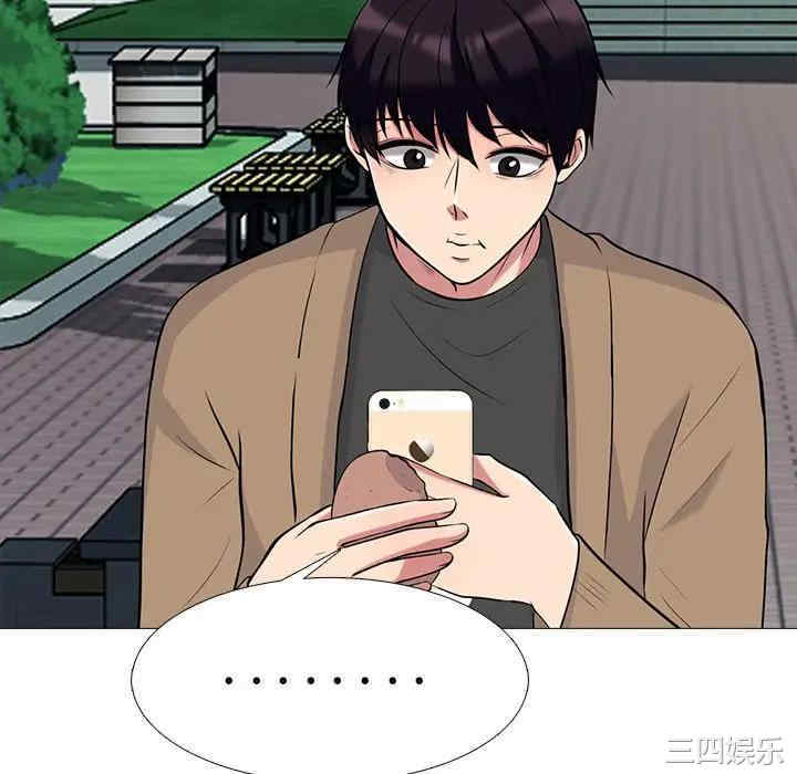 心机女教授