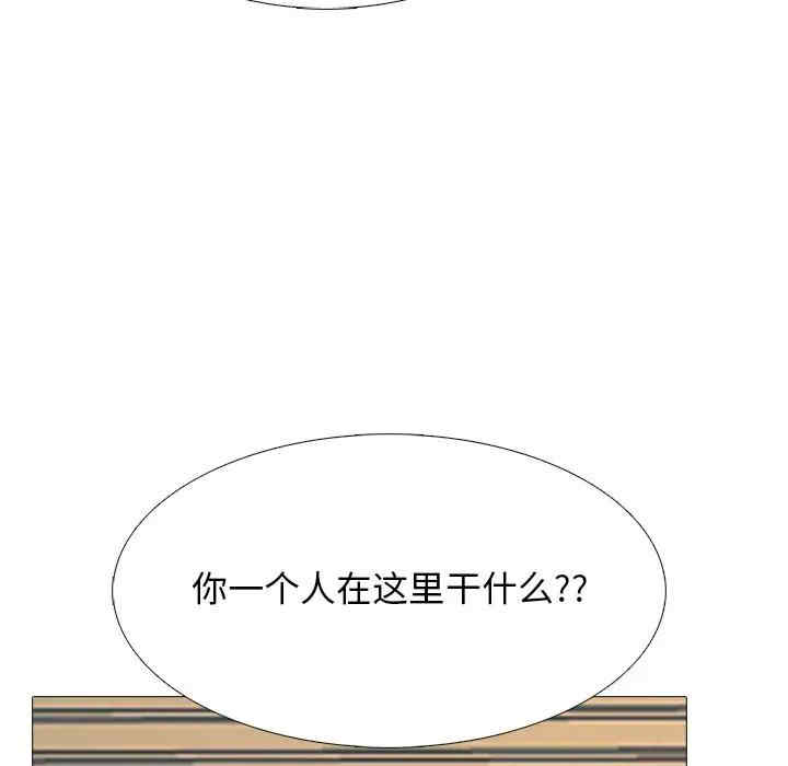 心机女教授