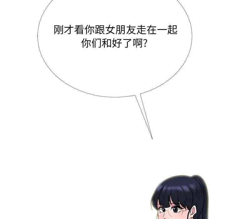 心机女教授