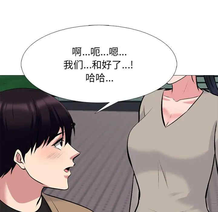 心机女教授