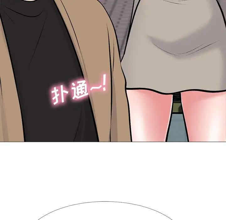 心机女教授