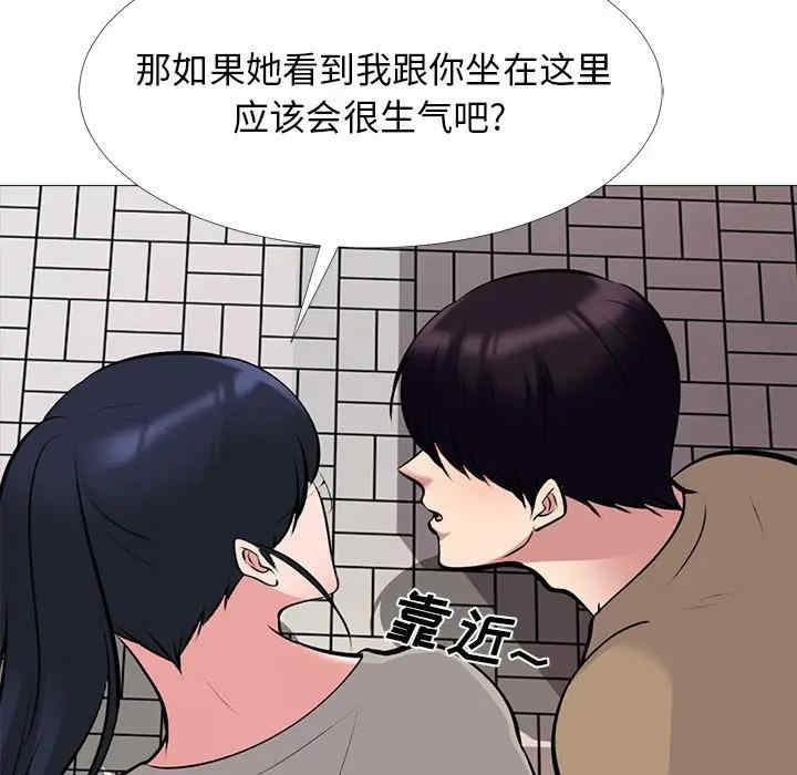 心机女教授