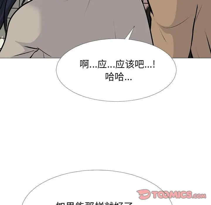 心机女教授