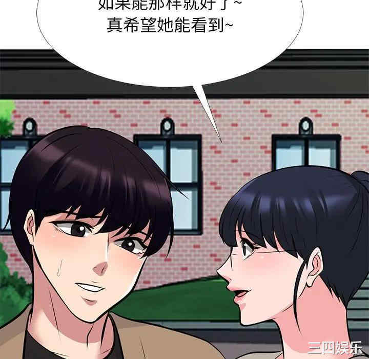心机女教授