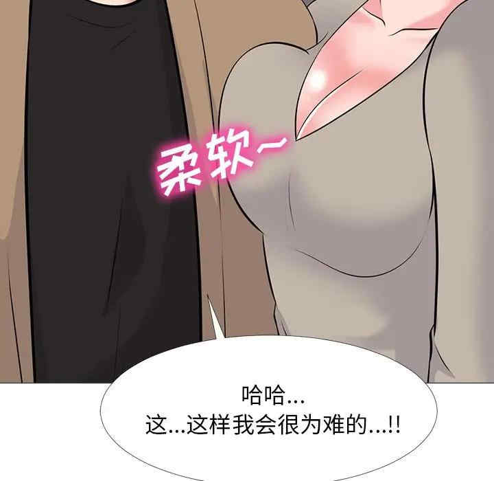 心机女教授