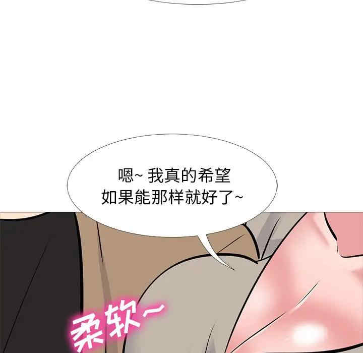 心机女教授