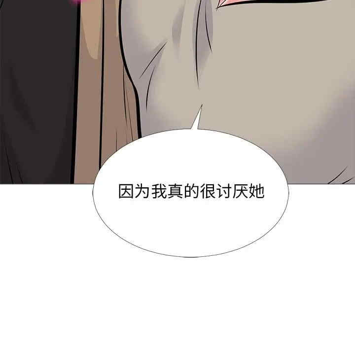 心机女教授
