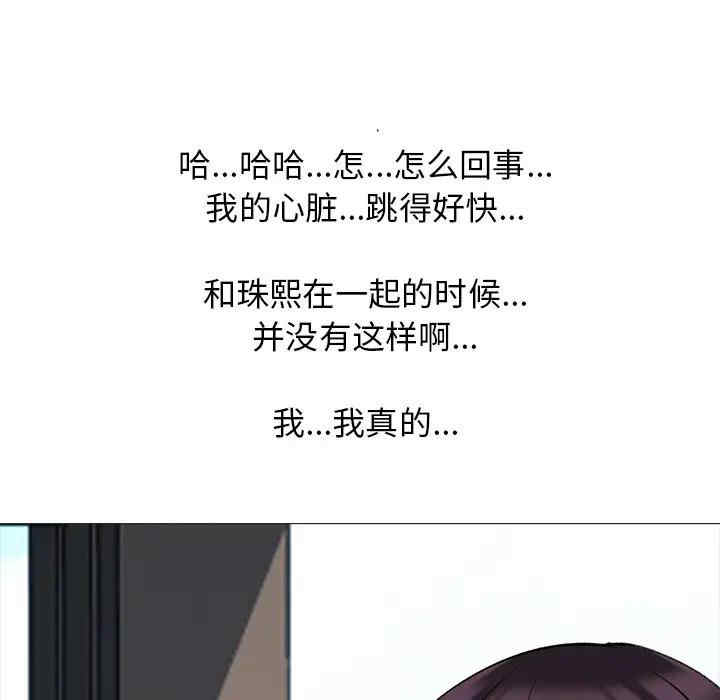 心机女教授