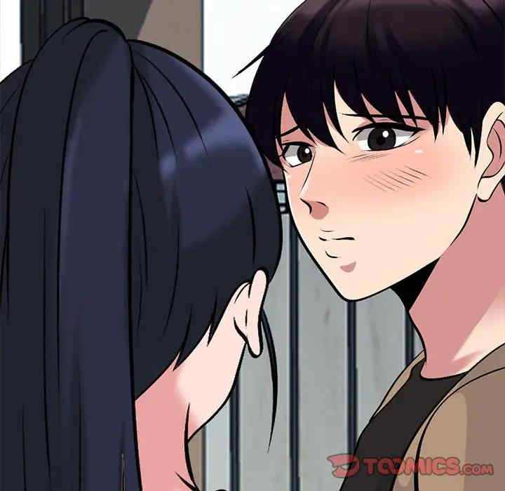 心机女教授