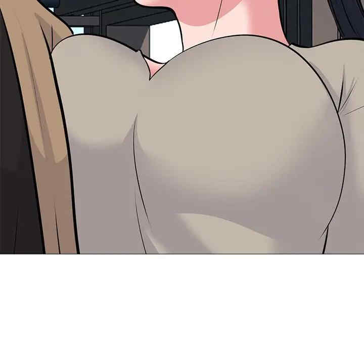 心机女教授