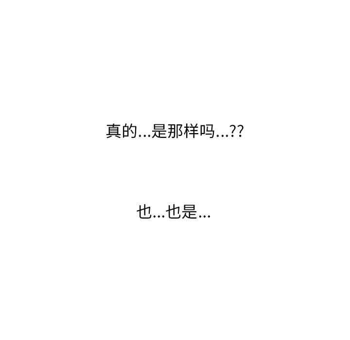 心机女教授