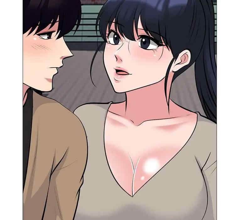 心机女教授