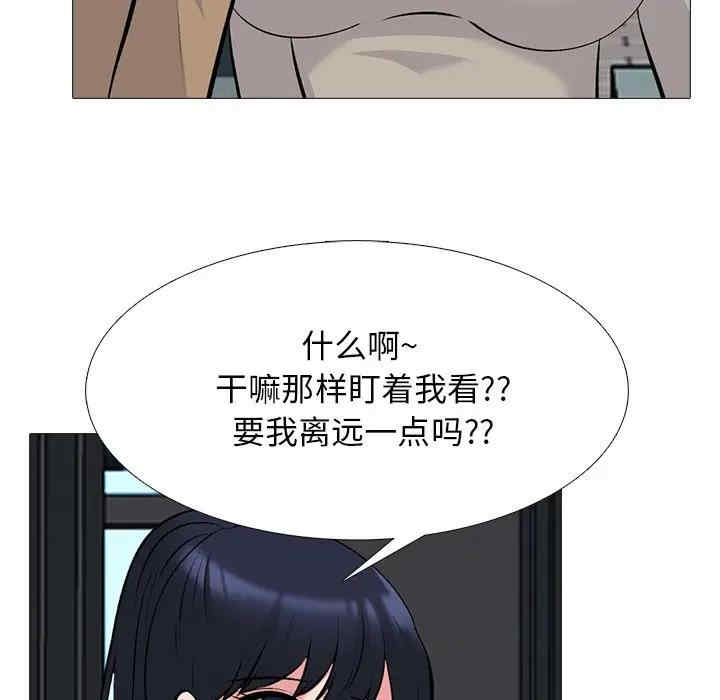 心机女教授
