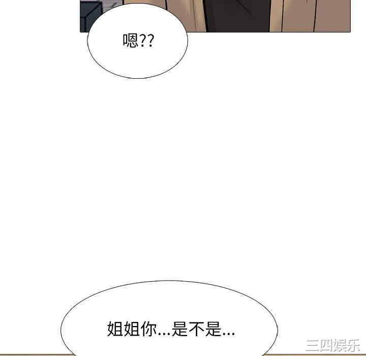 心机女教授
