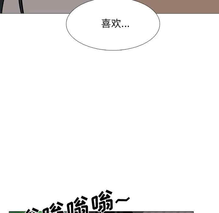 心机女教授