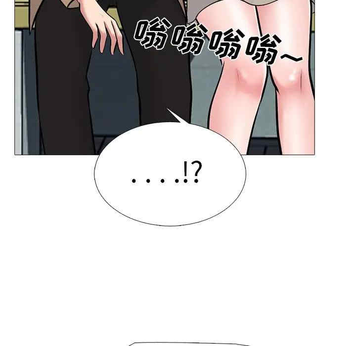 心机女教授