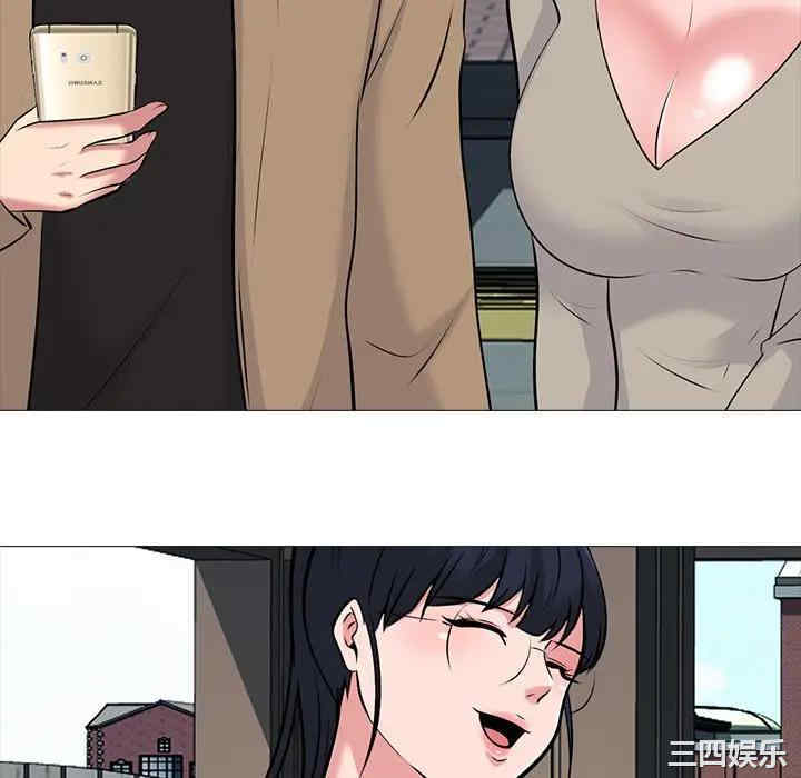 心机女教授
