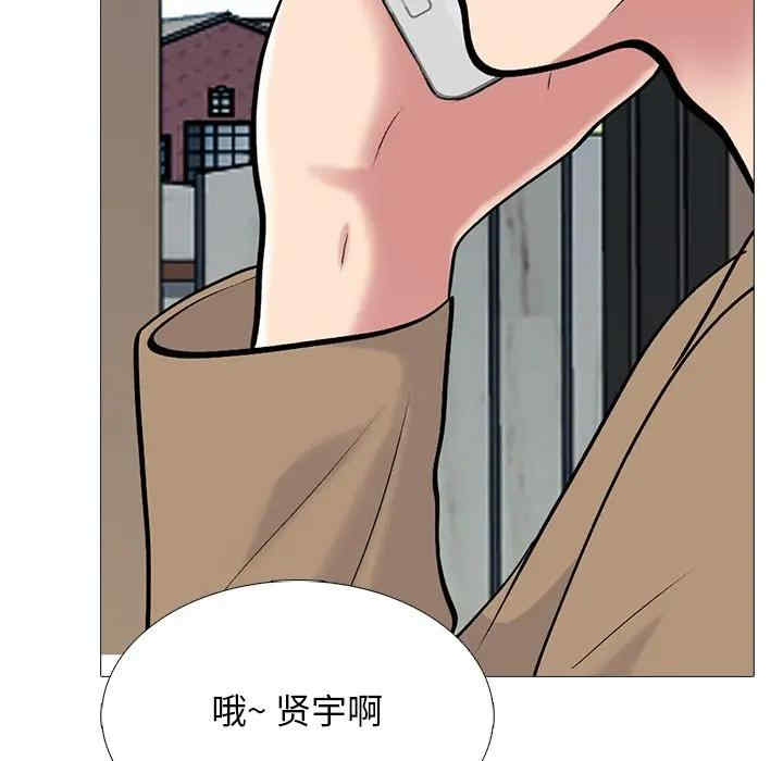 心机女教授