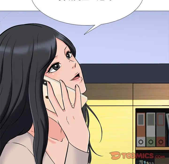 心机女教授