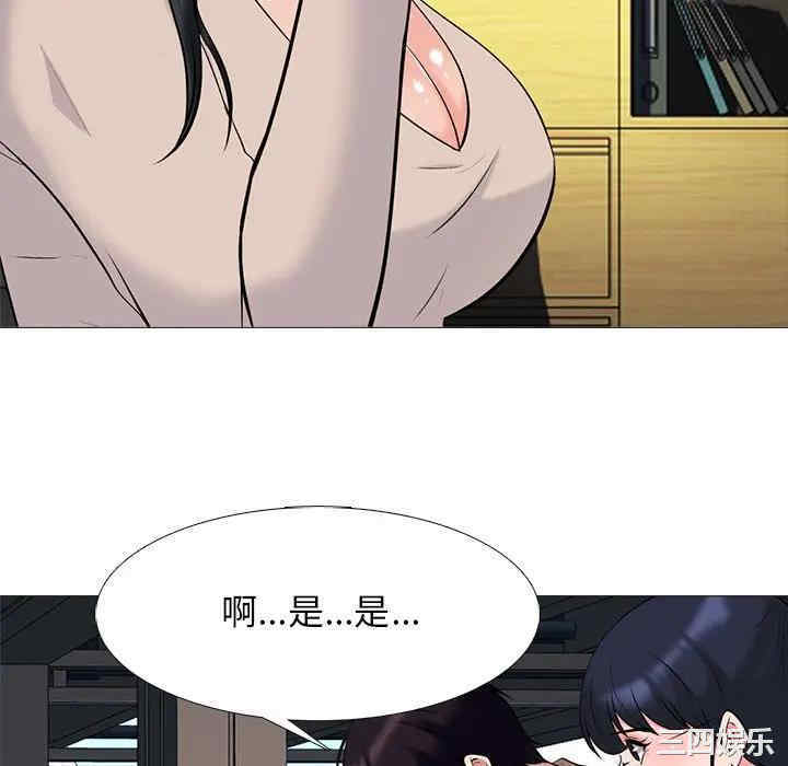 心机女教授