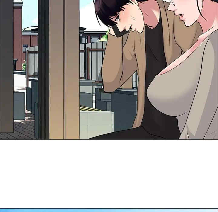 心机女教授