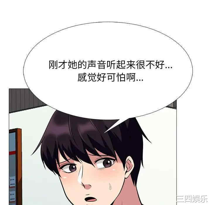 心机女教授
