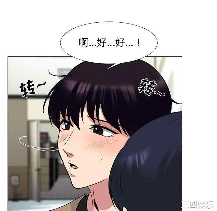 心机女教授