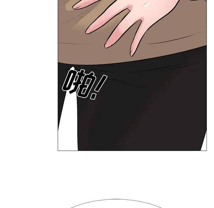 心机女教授