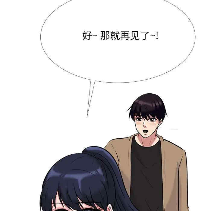 心机女教授