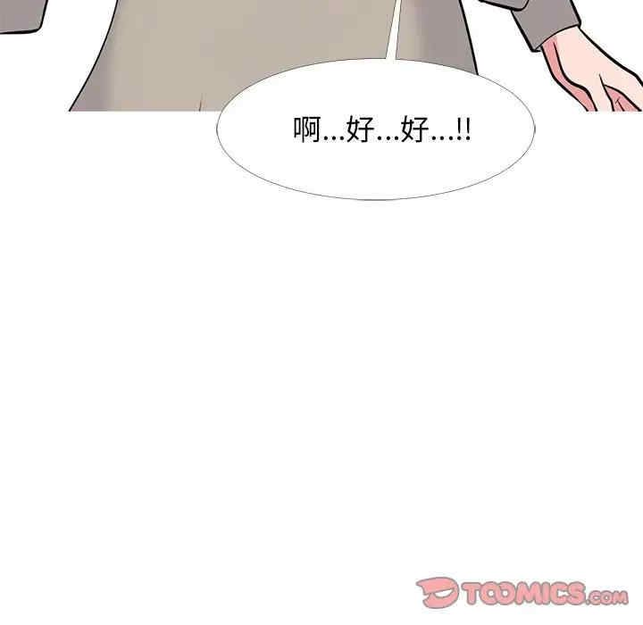 心机女教授